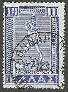 Greece 522  Used