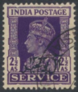  Muscat ( Oman )  SG O7   Sc#  O7 Used OFFICIAL see details face & reverse sc...