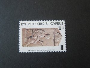 Cyprus 1982 Sc 584 MNH