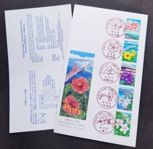 *FREE SHIP Japan Okinawa Flowers 2002 Flora Plant Bridge Lighthouse (stamp FDC)