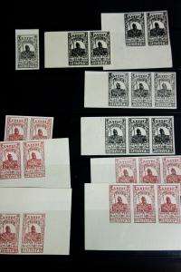 Ethiopia Stamps # 263-7 Lot of 190 Trial Color Proofs Rare