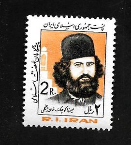 Iran 1984 - MNH - Scott #2129