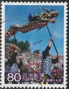 Japan, #3469i used  From 2012