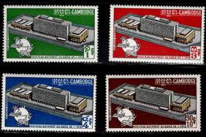 Cambodia Scott 224-227 MNH** UPU stamp set