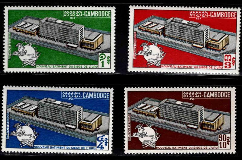 Cambodia Scott 224-227 MNH** UPU stamp set
