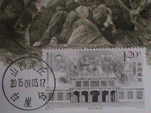 ​CHINA-2015-SC#4311 MC-CARD- VICTORY OF WW II-MNH-VF- LAST ONE HARD TO FIND