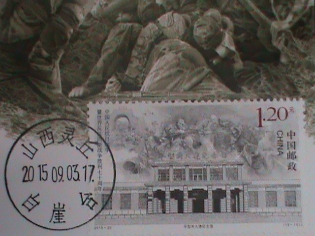 ​CHINA-2015-SC#4311 MC-CARD- VICTORY OF WW II-MNH-VF- LAST ONE HARD TO FIND