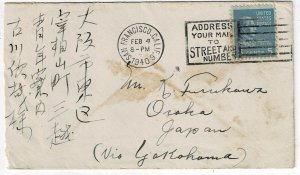 1940 San Francisco, Calif. cancel on cover to JAPAN, 5c Prexie