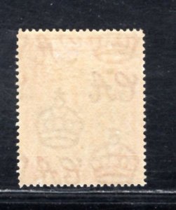 GRENADA SC# 142  FVF/MOG