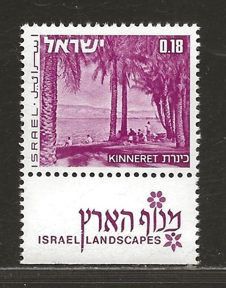 ISRAEL SC# 464 (BALE 506-I)  FVF/MNH