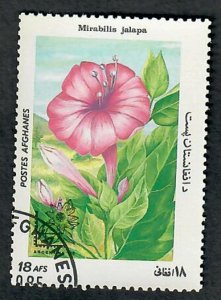 Afghanistan #1150 used single