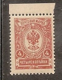 Russia   Scott 76   Arms   MNH