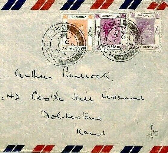 Hong Kong Air Mail Cover $1.60c Rate Commercial Kent{samwells-covers}1947 CS235