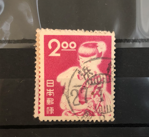 Japan 1951 Stamps