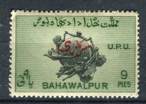 BAHAWALPUR; 1949 early UPU Anniversary Official fine Mint hinged 9p. value