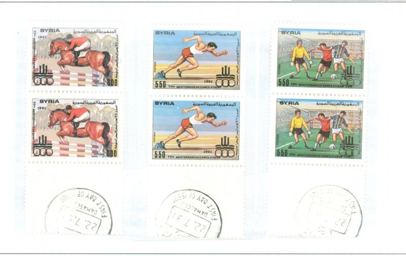 Syria #1247-1249 Mint (NH) Single (Complete Set)