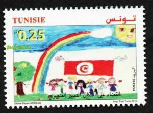 2019- Tunisia, pioneer in eliminating all forms of racial discrimination- MNH** 
