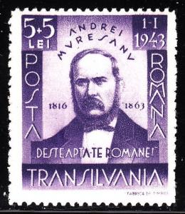 Romania B201 - MNH