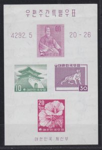 KOREA SÜD SOUTH [1959] MiNr 0289(A) Block 133 ( **/mnh )