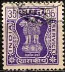 India: 1980; Sc. # O179, Used Wmk. 360  Single Stamp