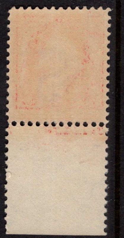 U.S. - 332 - Very Fine - Imprint Single - Never Hinged