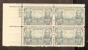 #788 4c Army Plate Block Mint-hinged