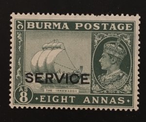 Burma Sc. #O23, mint hinged