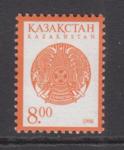 Kazakhstan 252 MNH VF