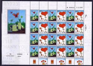 ISRAEL STAMPS 2009 GAN HAYELED HAIFA CENTER FOR CHILDREN SPECIAL NEEDS  SHEET