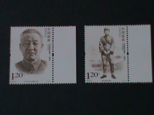 ​CHINA-2013-27 SC# 4160-1-  XI ZHONGXUN-PARTY OFFICER-MNH-WE SHIP TO WORLDWIDE