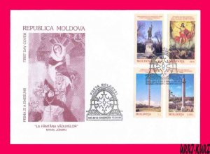 MOLDOVA 1998 Works of Art Monuments Column Paintings Icon Sc271-274 FDC