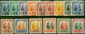 Sarawak 1932 Set of 15 SG91-105 Fine LMM