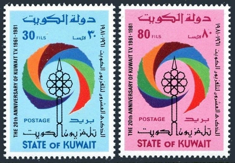 Kuwait 876-877, MNH. Michel 918-919. National television-20, 1981.