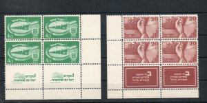 Israel Scott #33-34 1950 Independence Day Marginal Tab Blocks MNH!!