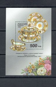 RUSSIA - 1994 PORCELAIN SOUVENIR SHEET - SCOTT 6233 - MNH