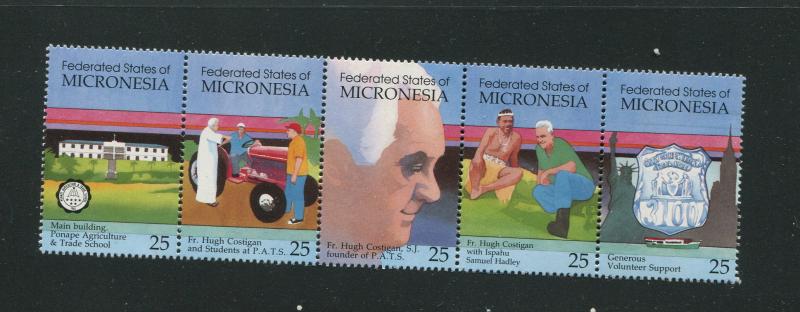 Micronesia #120a MNH - Make Me An Offer