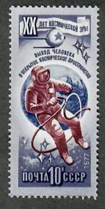 Russia 4590 Space MNH Single