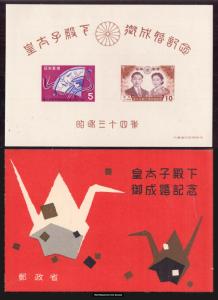 Japan Scott 668a Mint never hinged.