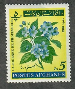 Afghanistan #631 Mint Hinged single