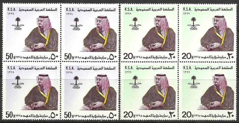 Saudi Arabia  =  MNH  Block / 4 - free airmail