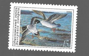 CCCP 1990 - MNH - Scott #5907 *