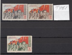 RUSSIA YR 1950,SC 1488-90,MI 1465-69,MNH,SOVIET PEOPLE AND FLAG,TYPE I