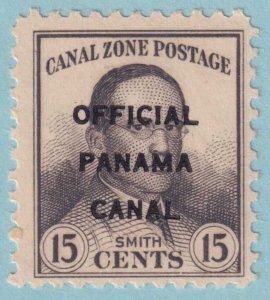 CANAL ZONE O5 OFFICIAL  MINT LIGHTLY HINGED OG * NO FAULTS VERY FINE! - LIT