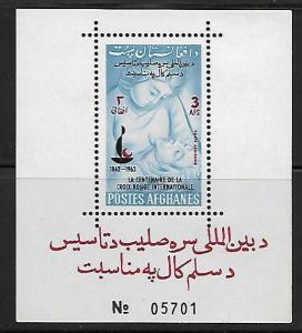 Afghanistan 662 K Souvenir Sheet Mint NH