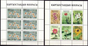 Kyrgyzstan. 1994. klb 29-35. Flowers flora. MNH.