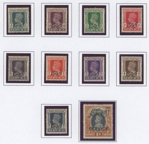 Oman/Dhufar #O1-O10 Unused Single (Complete Set)