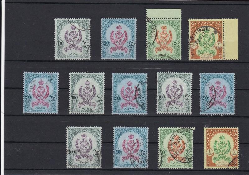 Libya Cancelled Stamps ref R 18558