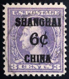 Scott #K3 - F/VF - 6c/3c Violet - Shanghai Overprint - Used - Faults - 1919