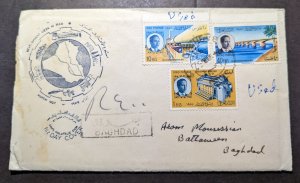 1957 Registered Iraq First Day Cover FDC Baghdad Local Use Development Week