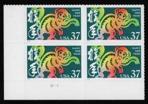 #3832 37c Year of the Monkey, Plate Block [S1111 LL] **ANY 5=FREE SHIPPING**